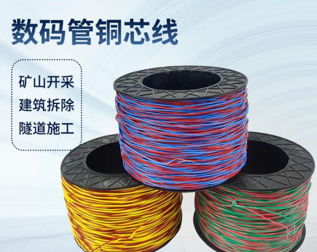新州镇如何正确使用放炮线爆破母线