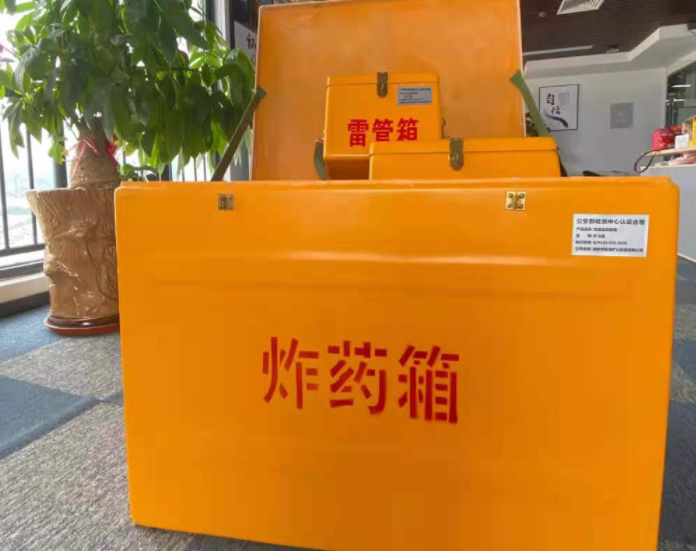 新州镇玻璃钢炸药箱雷管箱的优势在哪里？