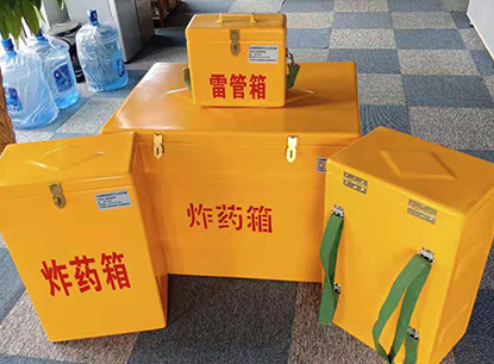 新州镇玻璃钢炸药箱如何保证爆破物品存放的安全？