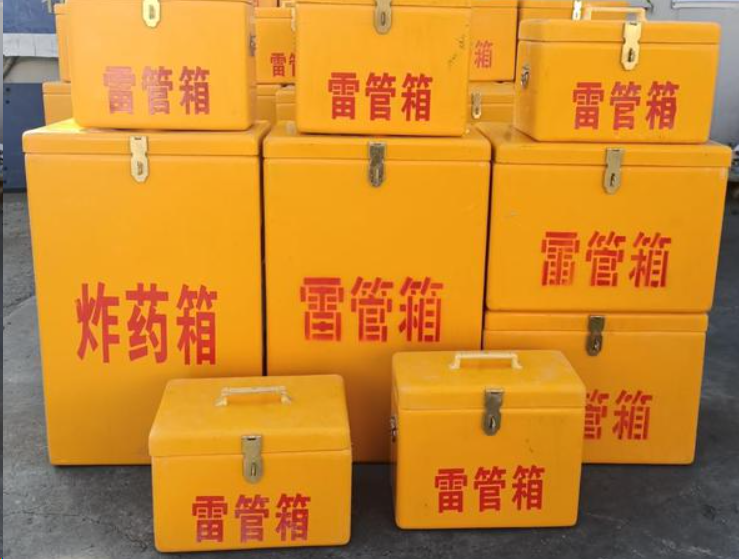 新州镇如何区分炸药箱与雷管箱？