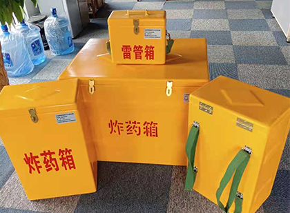 新州镇炸药箱在爆破作业中的重要性