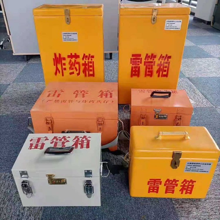 新州镇雷管炸药箱材质解析盘点