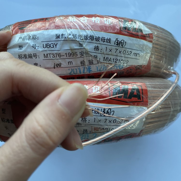 新州镇矿用爆破铜芯母线的性能解析以及应用场景说明