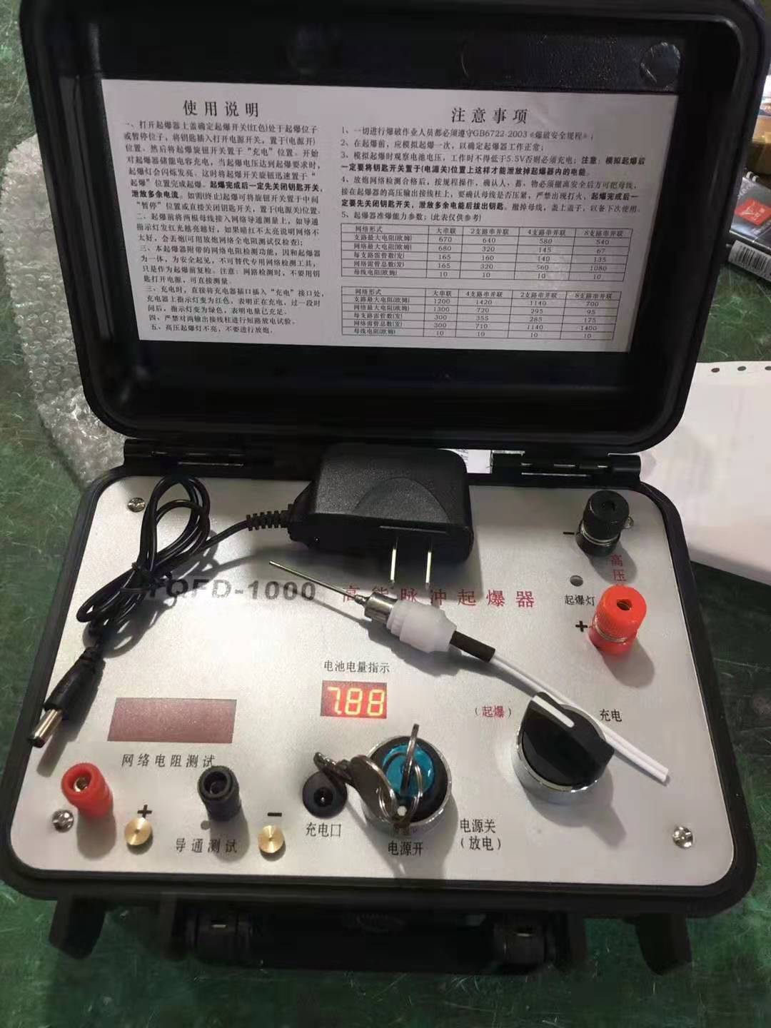 新州镇发爆器（矿用起爆器）：爆破作业的“总开关”，你真的了解它吗？